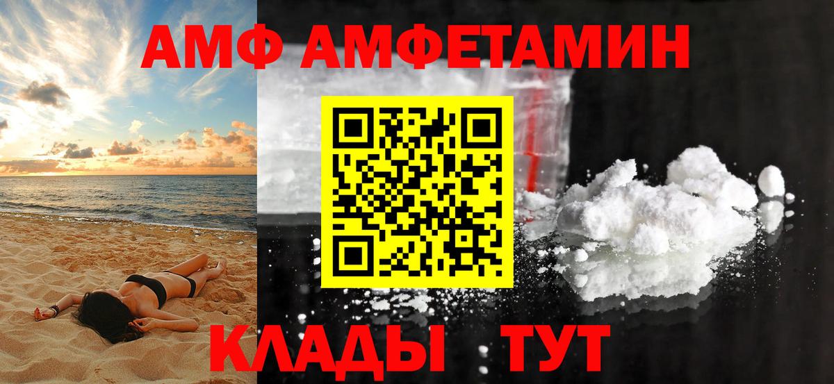 ссылка на мегу   это клад  Людиново  Амфетамин Розовый  Вход с VPN 
