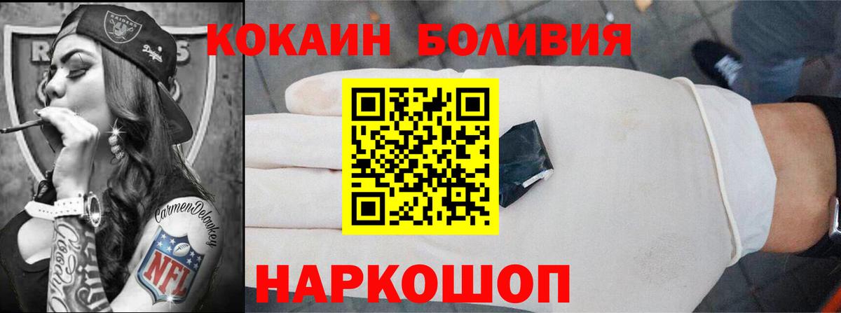 COCAIN Эквадор Людиново