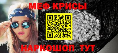 первитин Бугуруслан