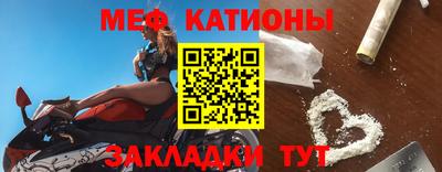 первитин Бугуруслан