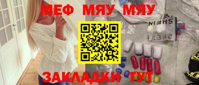 первитин Бугуруслан