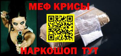мефедрон мука Будённовск