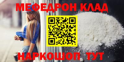 первитин Бугуруслан