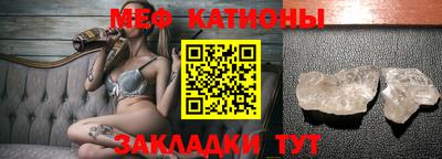 мефедрон мука Будённовск