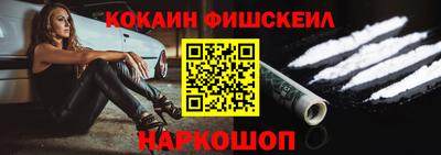 молекула духа Бузулук
