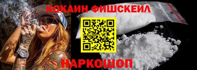 мефедрон мука Будённовск