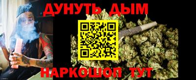 мефедрон мука Будённовск