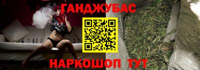 молекула духа Бузулук
