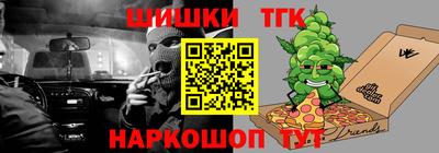 мефедрон мука Будённовск
