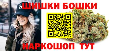 молекула духа Бузулук