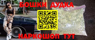 молекула духа Бузулук