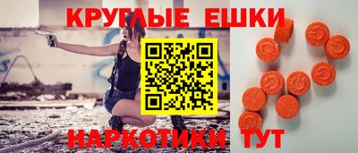 мефедрон мука Будённовск
