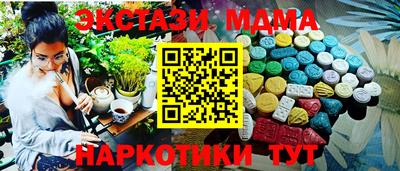 мефедрон мука Будённовск