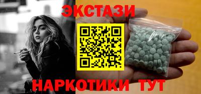 молекула духа Бузулук