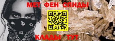 мефедрон мука Будённовск
