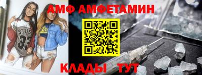 первитин Бугуруслан