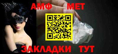 первитин Бугуруслан