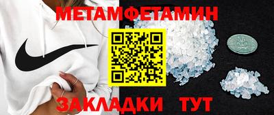 мефедрон мука Будённовск