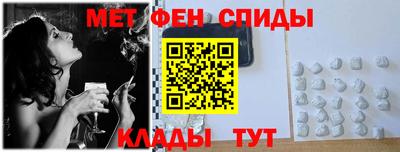 первитин Бугуруслан
