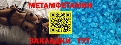 молекула духа Бузулук