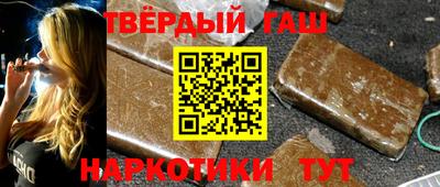 первитин Бугуруслан