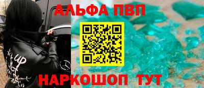 первитин Бугуруслан