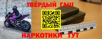 молекула духа Бузулук
