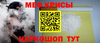 молекула духа Бузулук