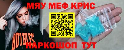 молекула духа Бузулук