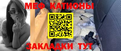 первитин Бугуруслан