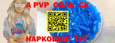 молекула духа Бузулук