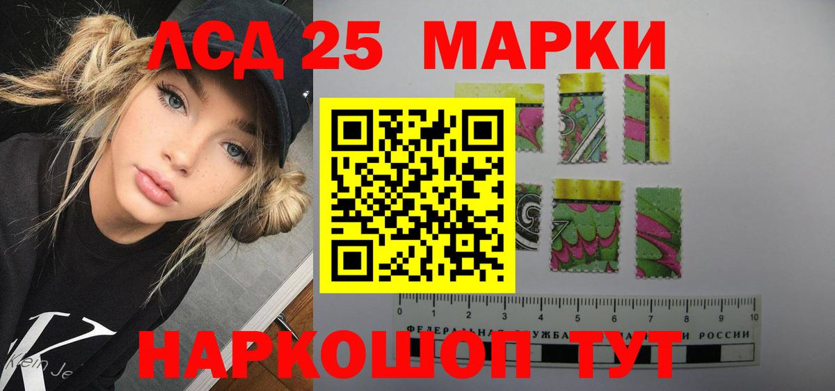 Лсд 25 экстази ecstasy  Вход с VPN  ЛСД экстази ecstasy  Людиново 