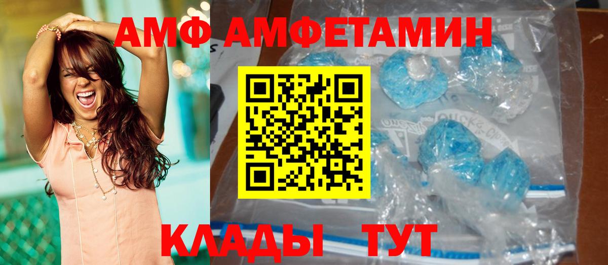 Людиново  Первитин Methamphetamine  Вход с VPN  Первитин Methamphetamine 