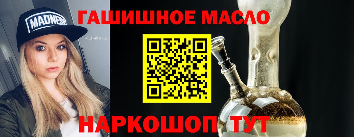 Людиново  Дистиллят ТГК Wax  Вход с VPN  ТГК вейп с тгк 