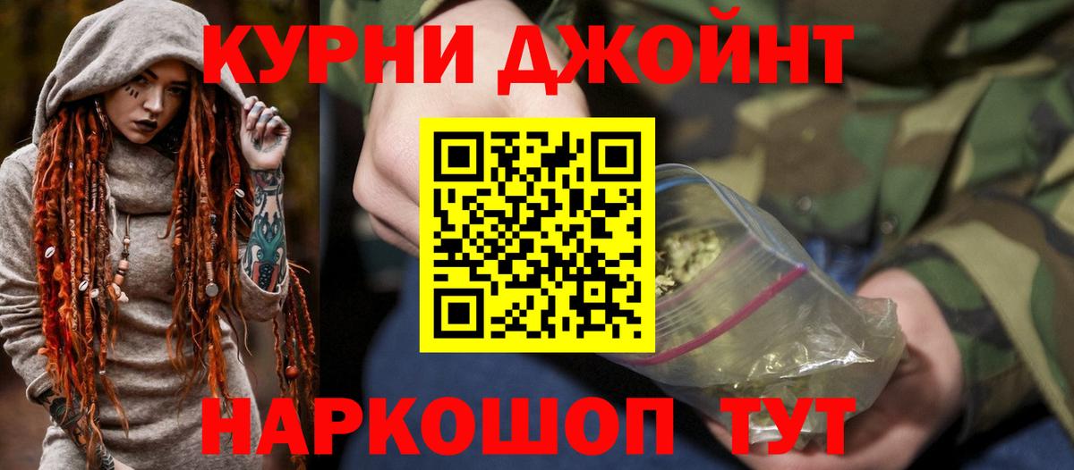 Марихуана индика Людиново