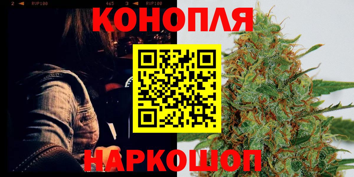 Каннабис планчик  Вход с VPN  Людиново  Бошки Шишки планчик 